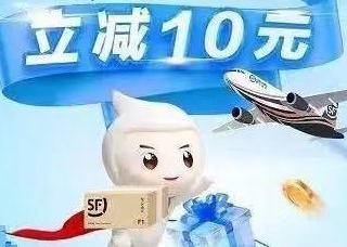 本日农行活动汇总：满减🈶️优惠，还有立减金来拿，更多实物包邮奖励