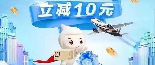 本日农行活动汇总：满减🈶️优惠，还有立减金来拿，更多实物包邮奖励