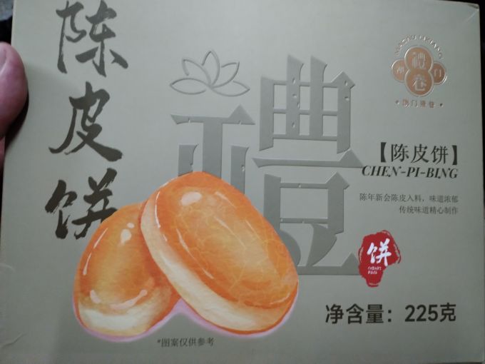 饼干糕点