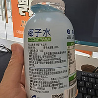 椰谷（YEGU）100%天然椰子水245g*15瓶整箱 