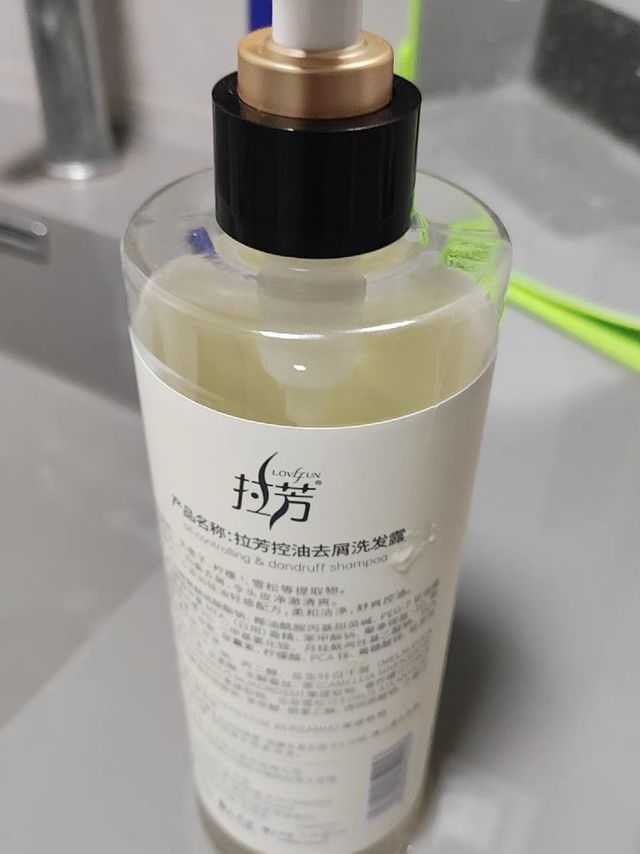 超值好货——拉芳洗发水