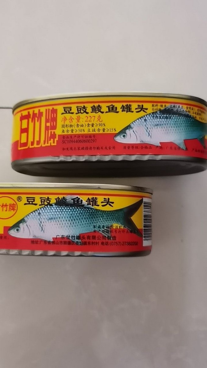 甘竹牌即食食品