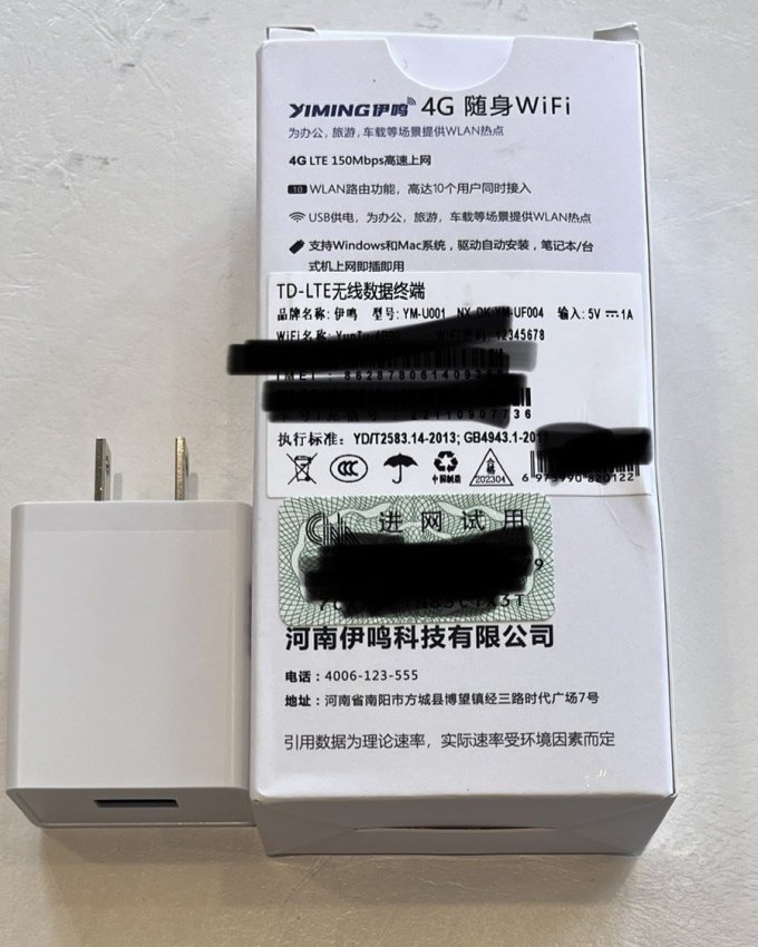 伊鸣网卡
