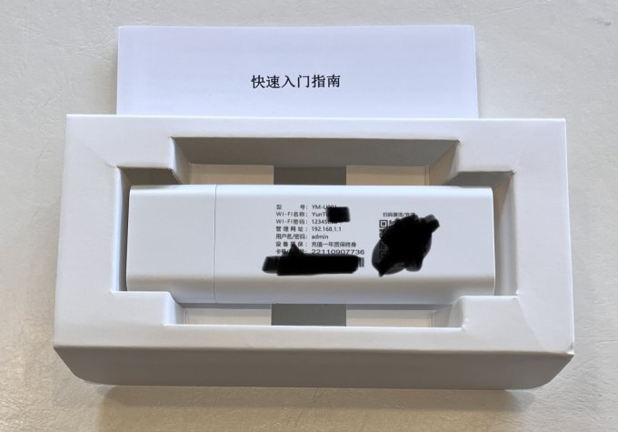 伊鸣网卡