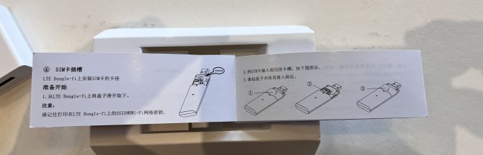 伊鸣网卡