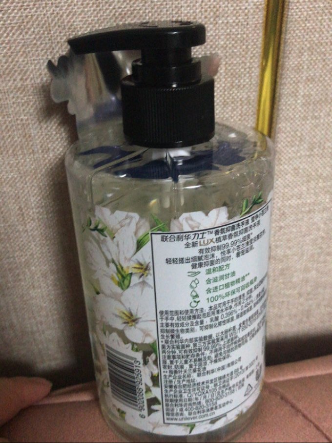 洗手液