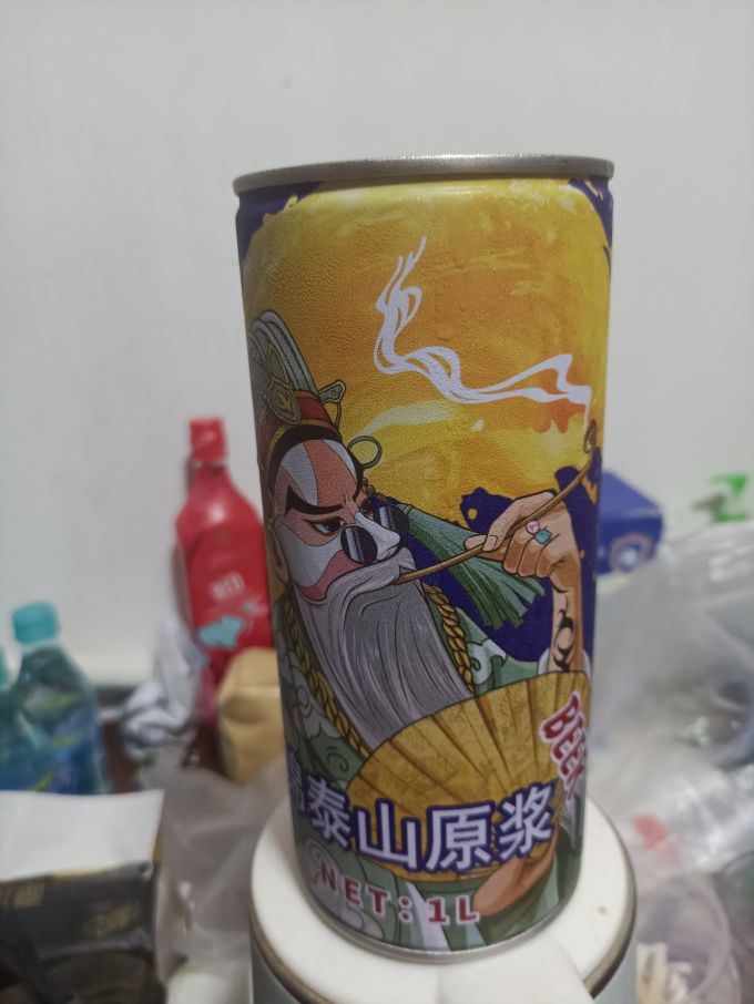 啤酒