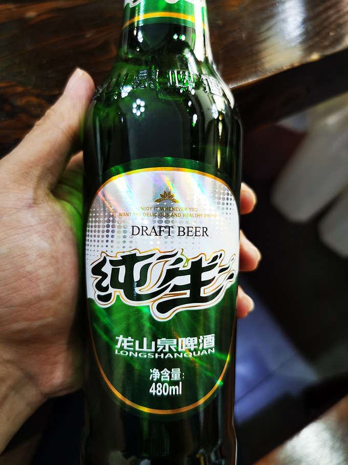 龙山泉啤酒图片大全图片