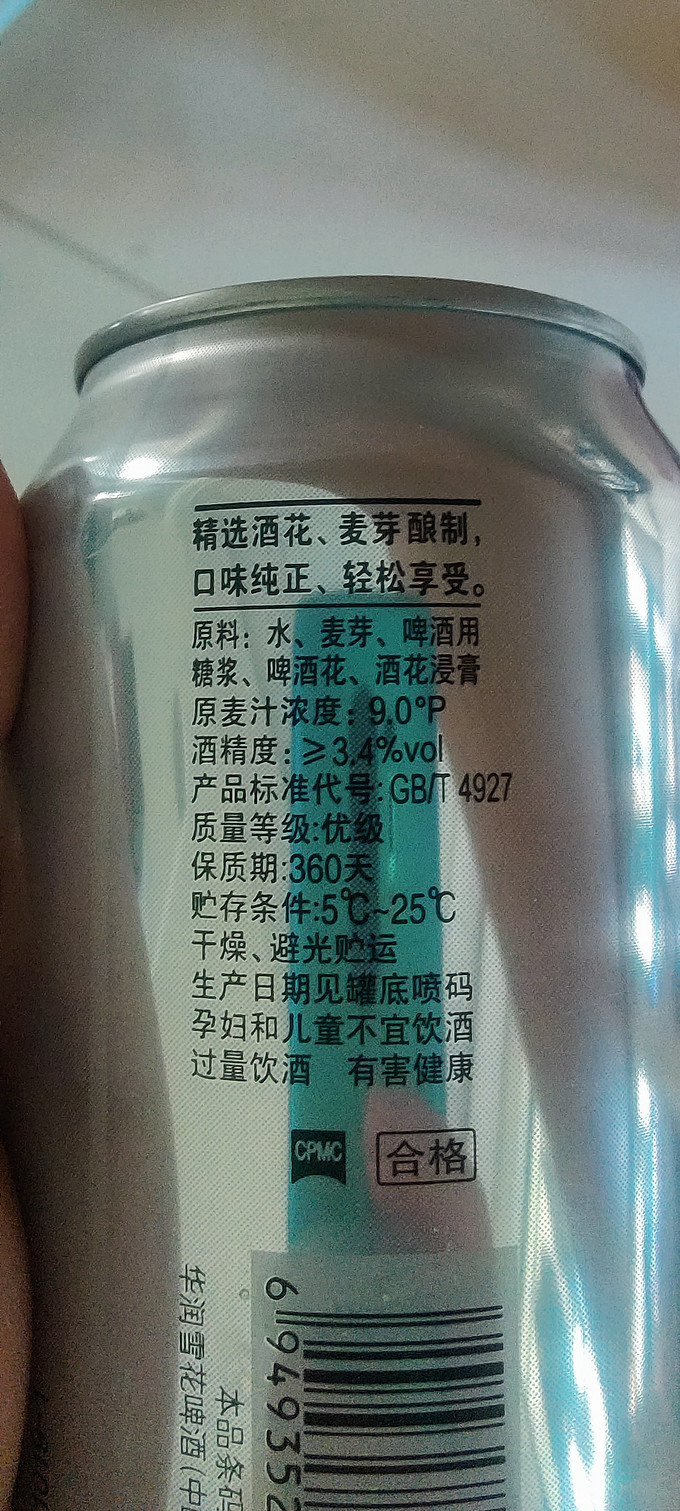 雪花清爽啤酒配料表图片