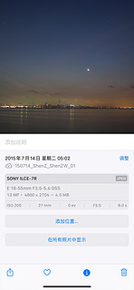 因为A7R的一次体验种草SONY而入手了A7M4