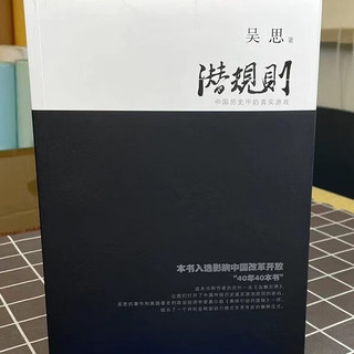 书单|推荐三本最接近本质的书