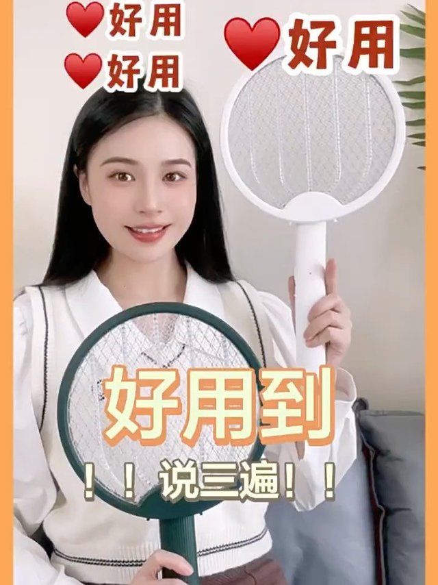 🔋⚡电蚊拍，家用强力四合一灭蚊拍