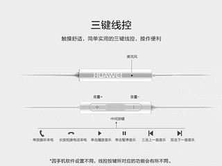 华为115耳机