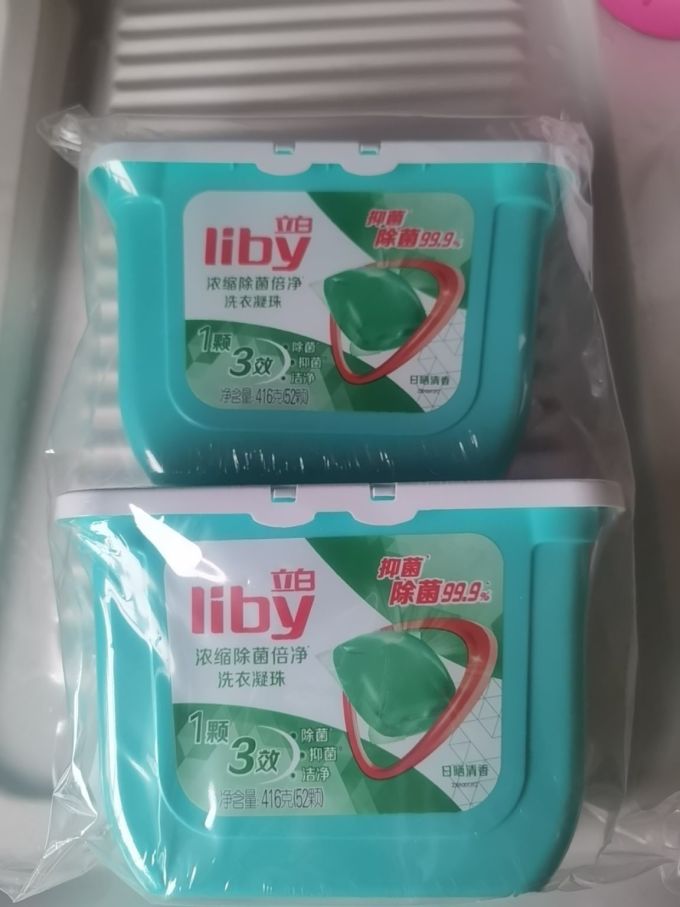 立白衣物清洁