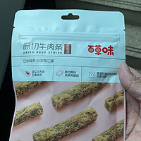 凑单的牛肉条也不差