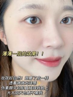 隔离又防晒，