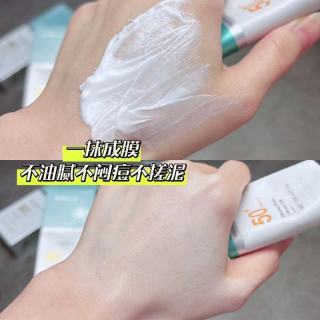 隔离又防晒，