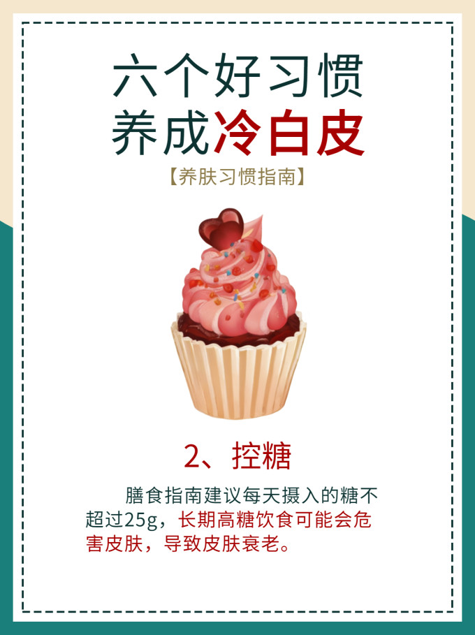 其他美容