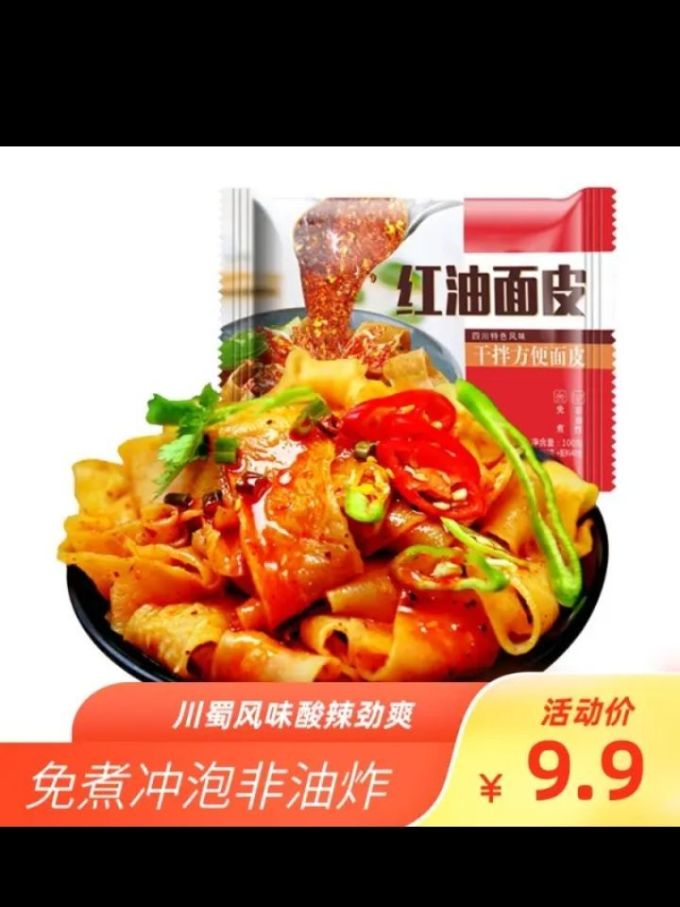 川豫情其他方便食品