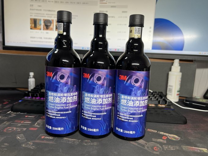 汽油添加剂