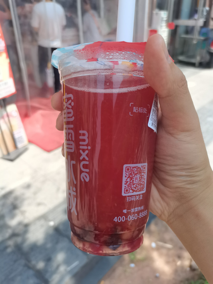 蜜雪冰城茶类饮料