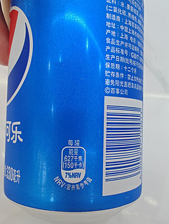 蓝瓶的才是好喝的百事可乐