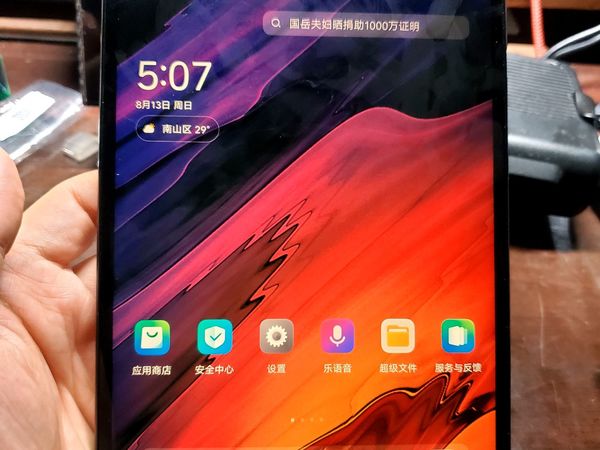 任性冲了联想Y700二代：游戏玩家的最爱！