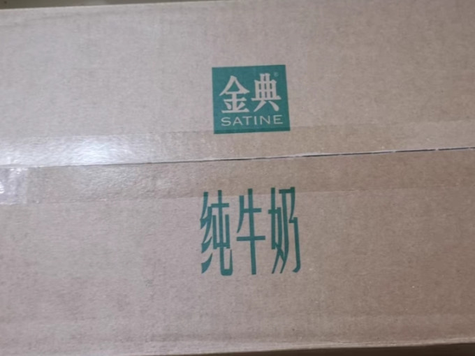 金典奶类制品