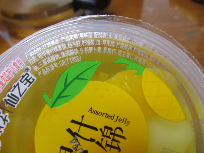 仙之宝其他休闲零食