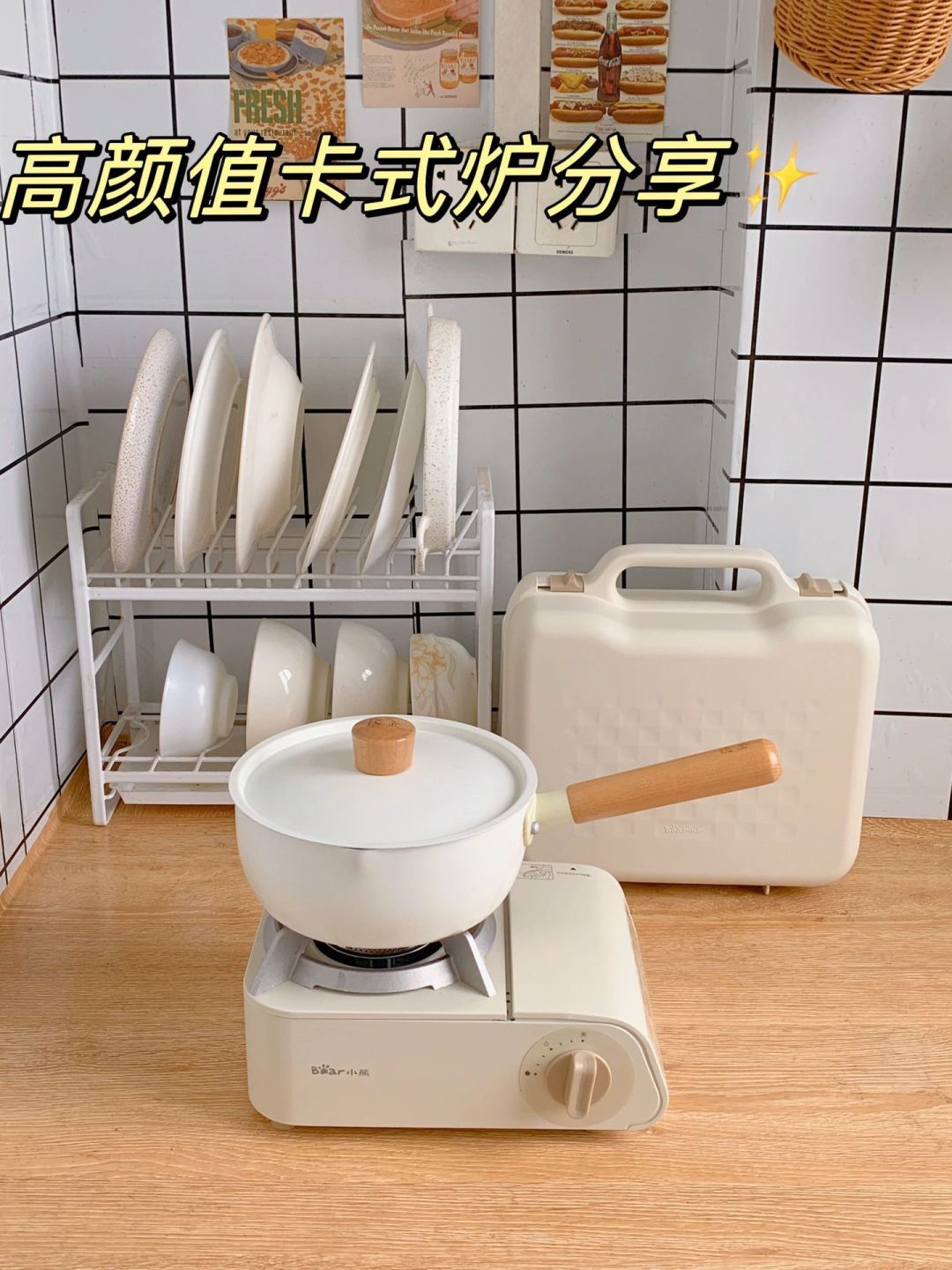  p>租房没有燃气又想做饭炒菜的,巨推荐卡式炉!