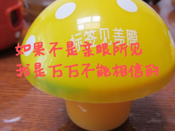 如果不是，我是万万不能