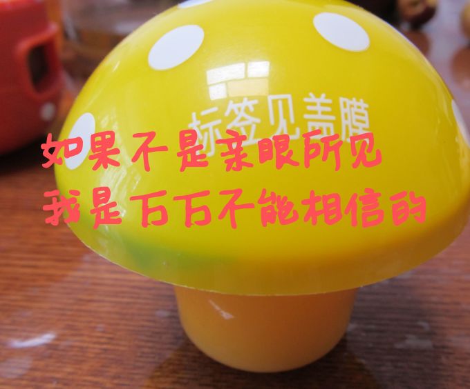 仙之宝其他休闲零食