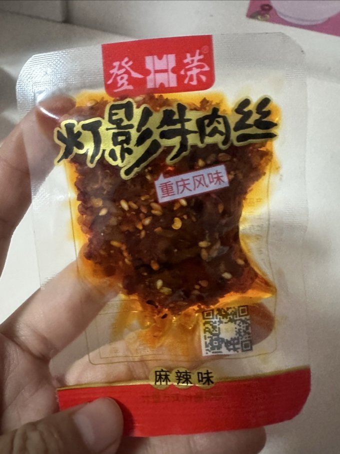 登荣牛肉类