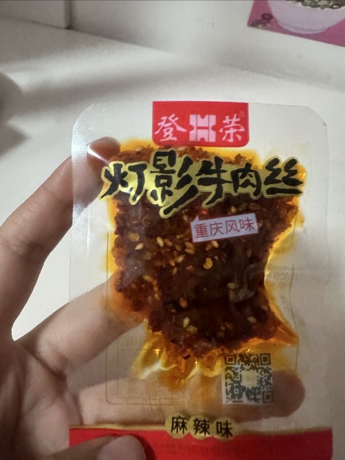 登荣牛肉类