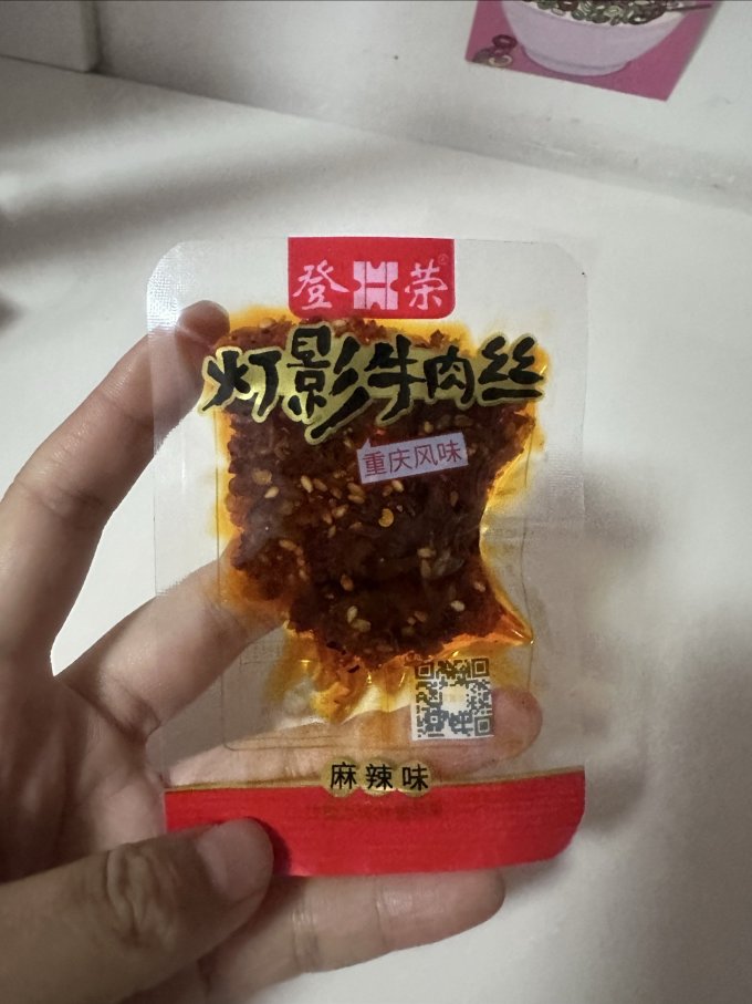 登荣牛肉类