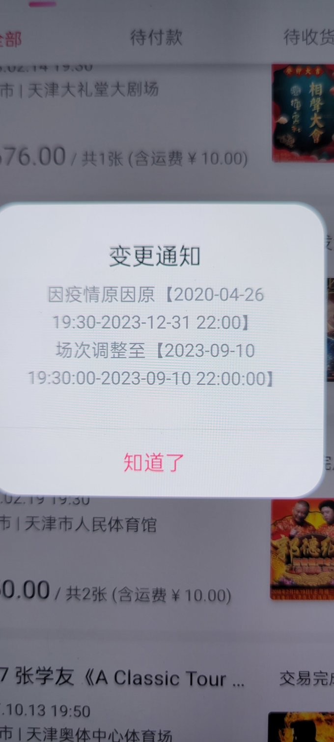 影视
