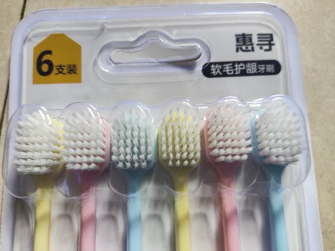 惠寻牙刷