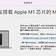 Parallels Desktop 18 for Mac兼容M1/M2