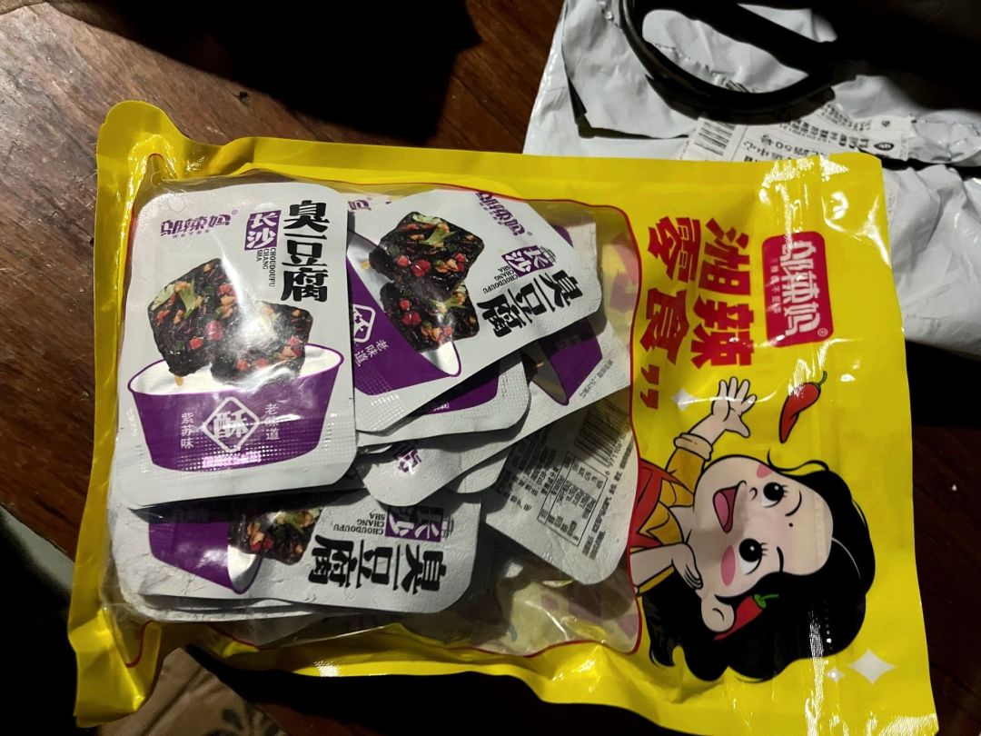 邬辣妈长沙臭豆腐散装30包正宗臭干子小包装