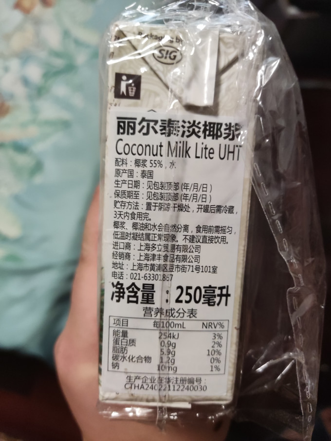 烘焙食品