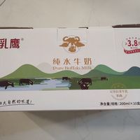 2元一盒，尝鲜乳鹰水牛纯奶