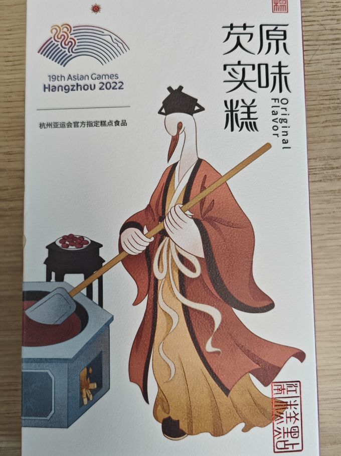 杨先生常温蛋糕