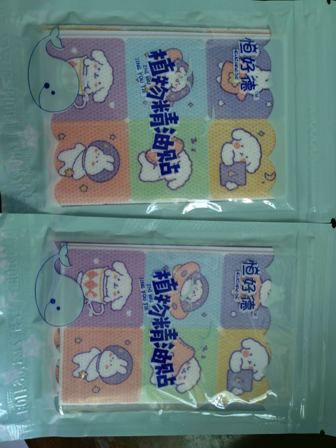 超踏驱虫用品