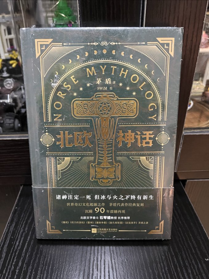 北京时代华语图书股份有限公司历史