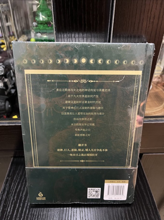 北京时代华语图书股份有限公司历史