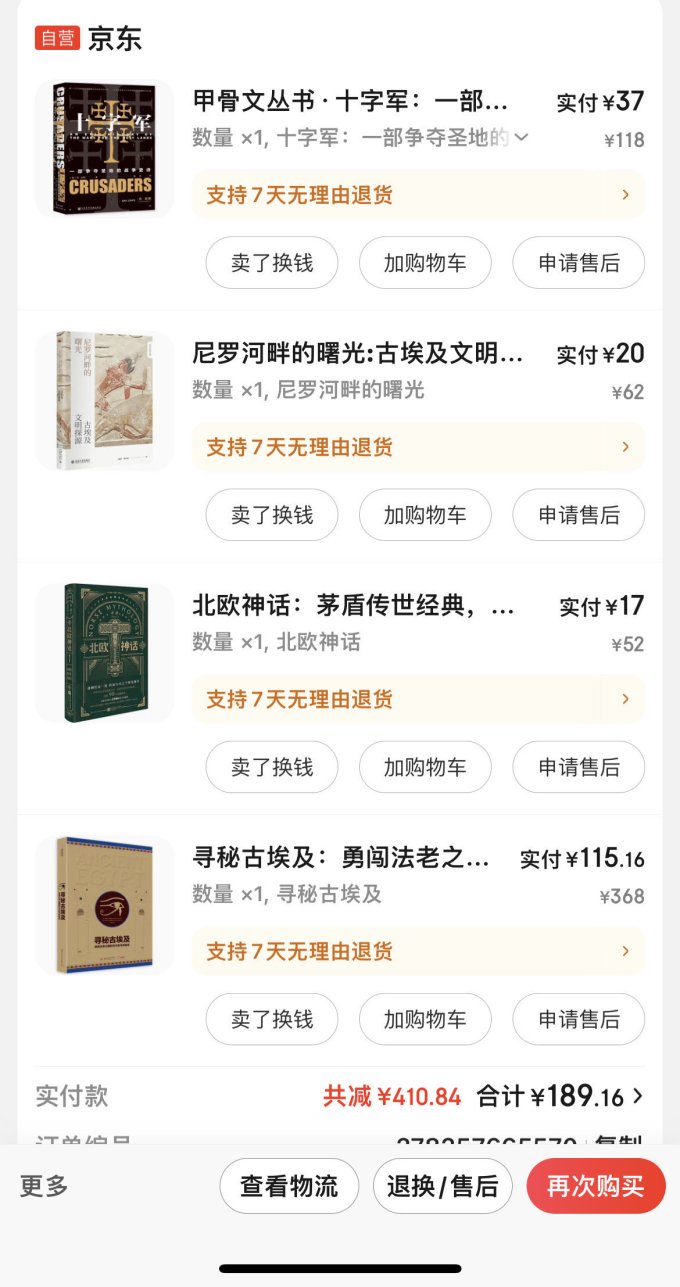 北京时代华语图书股份有限公司历史