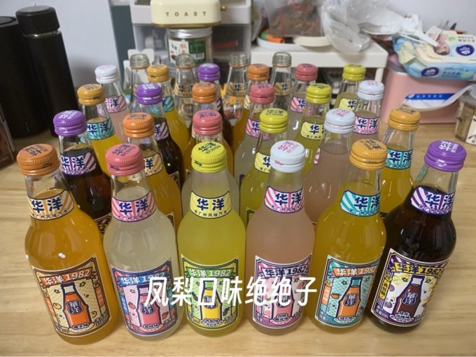 华洋饮料