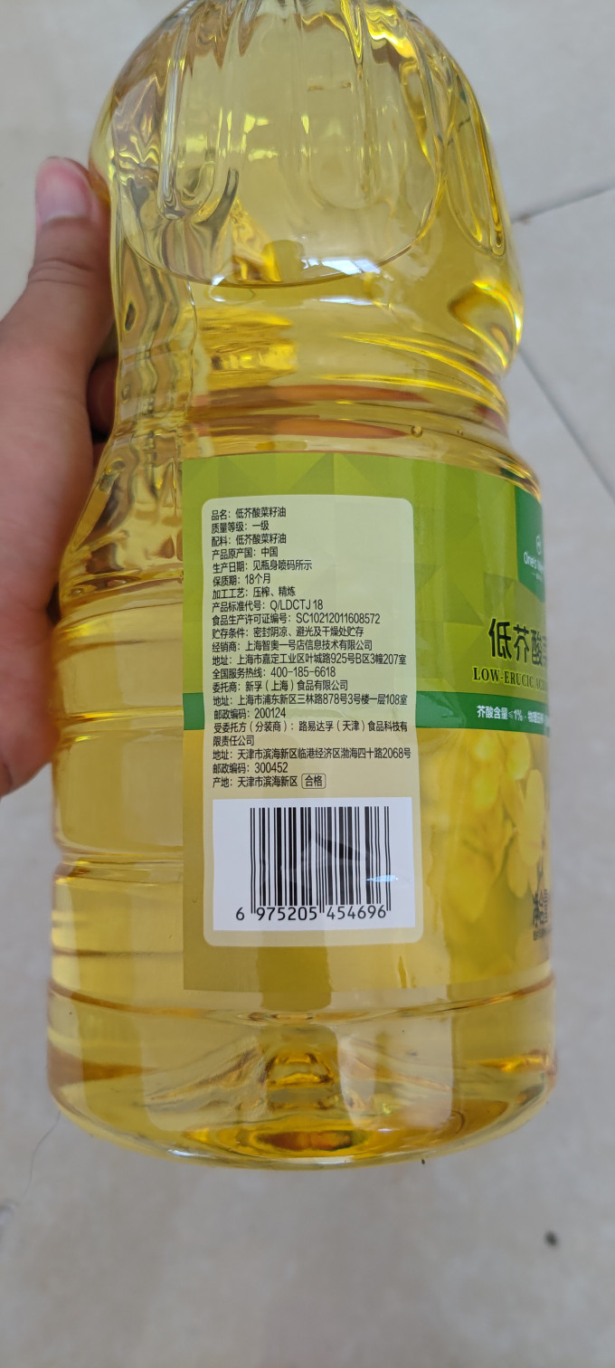 1号会员店食用油