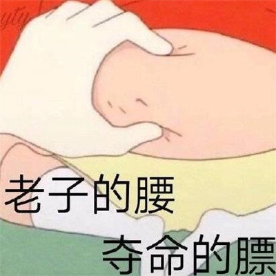 男人1个地方硬，女人2个地方软，恭喜你有长寿特质！赶紧自查一下