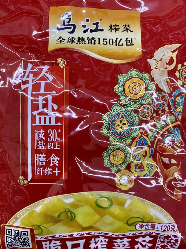 重庆特产，走遍天下